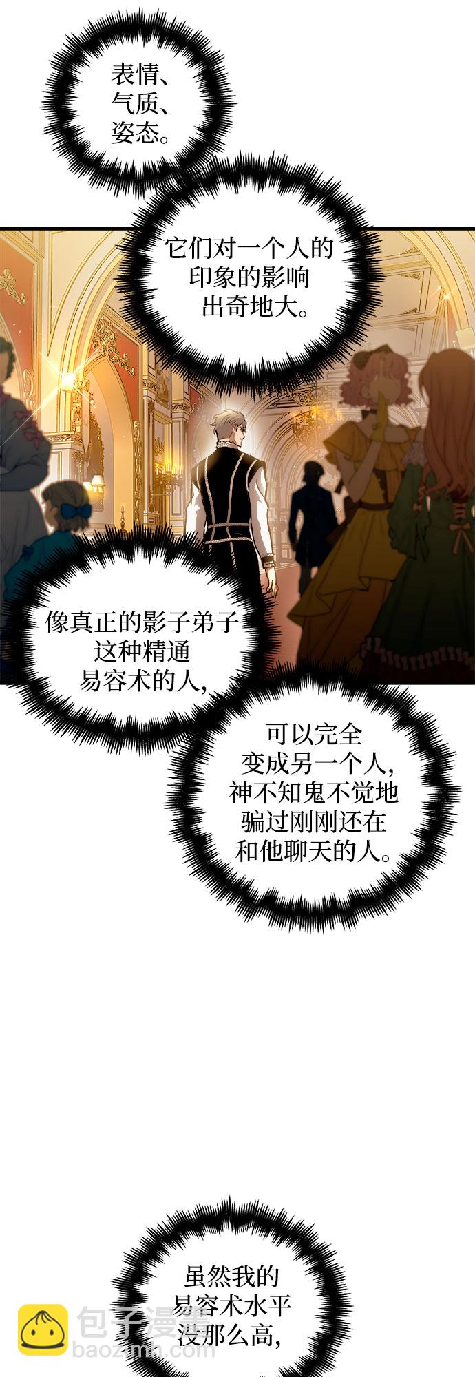 第48话25