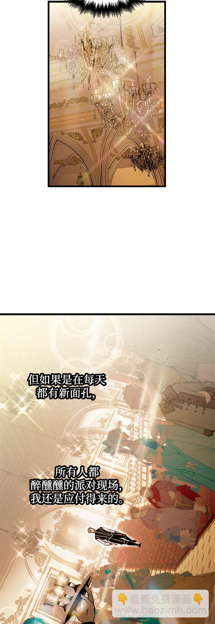 第48话26