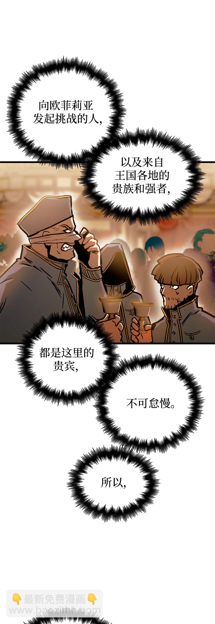 第48话28