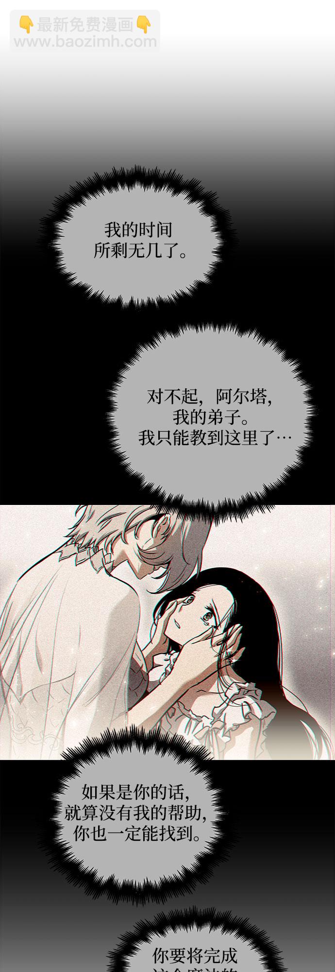 第48话3