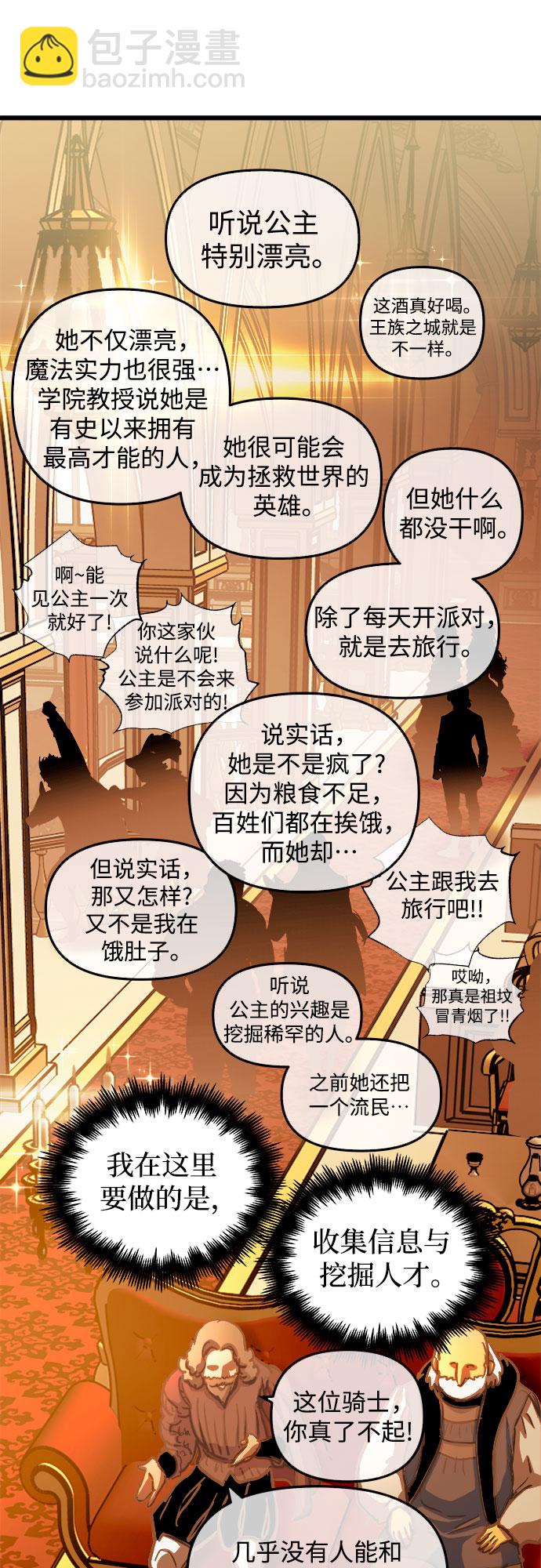 第48话30