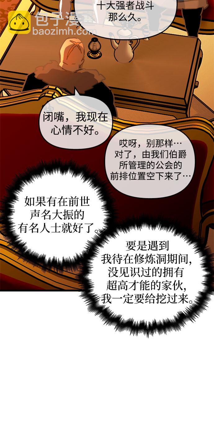 第48话31