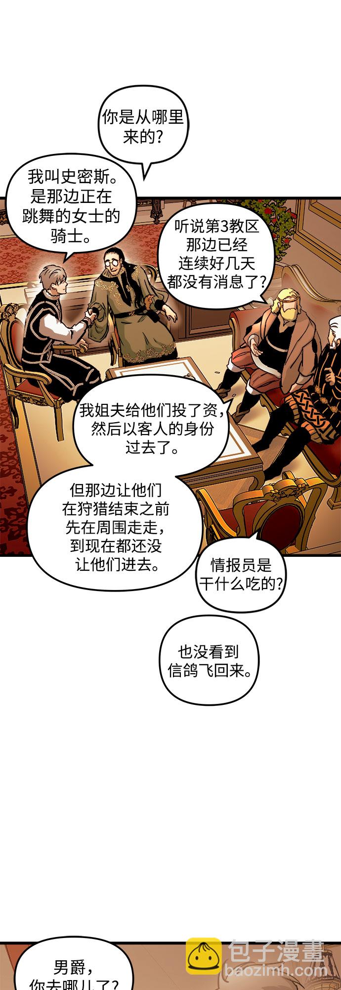 第48话32