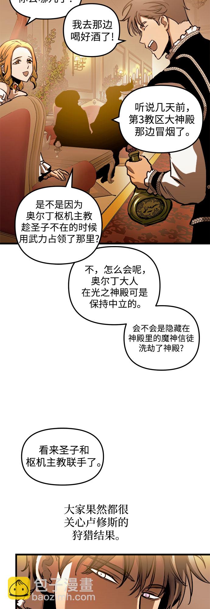 第48话33
