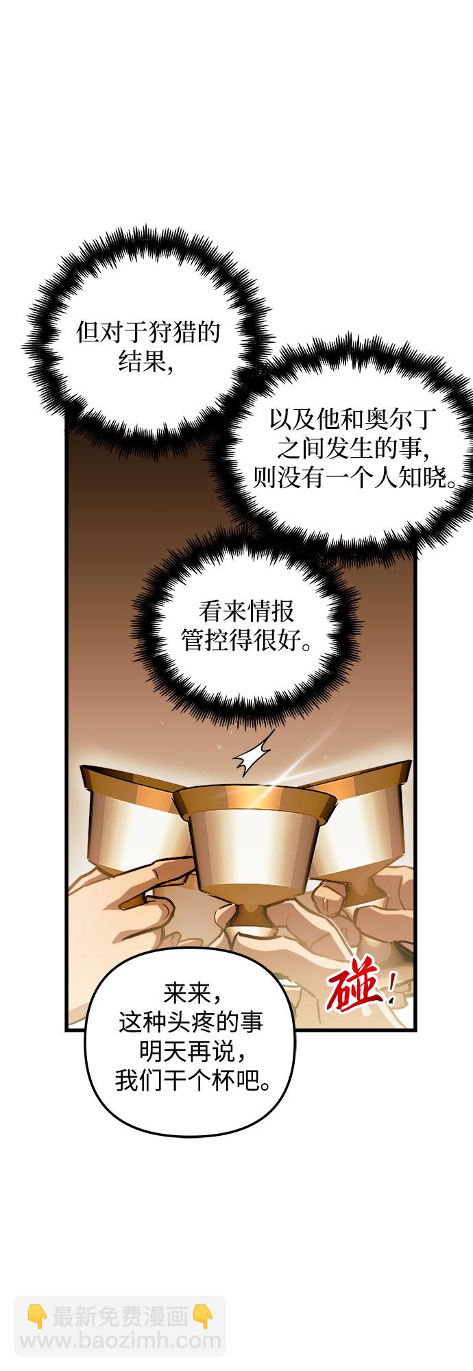 第48话35