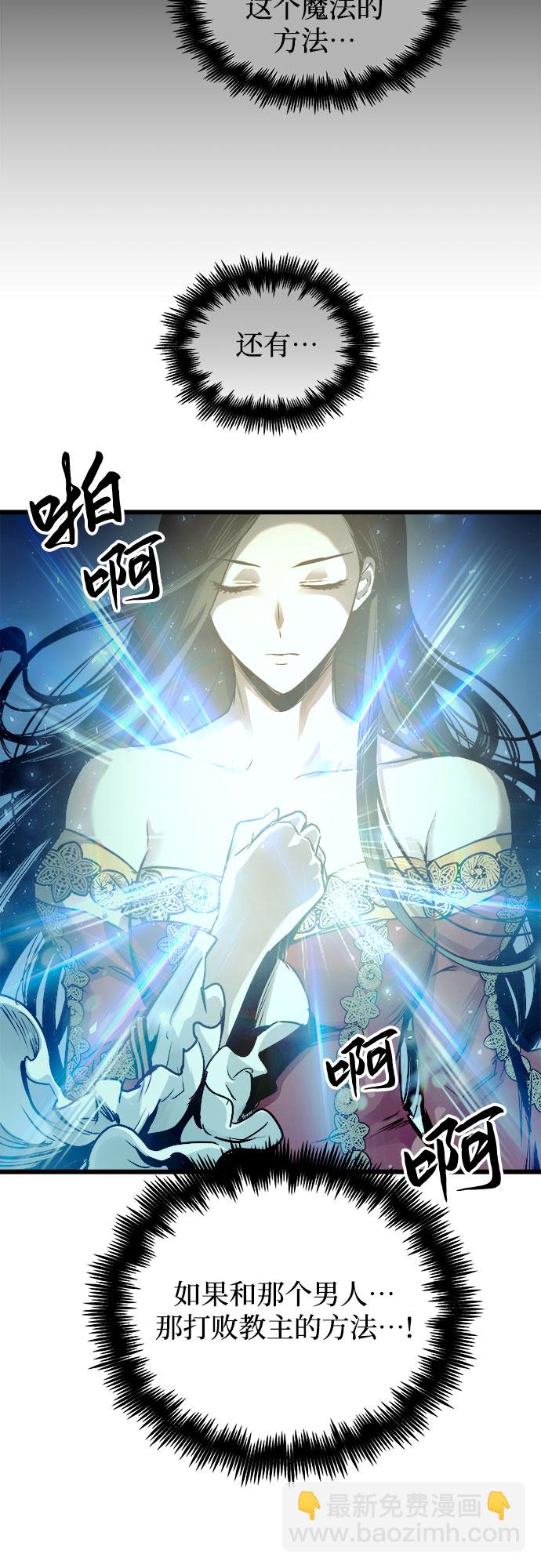 第48话4