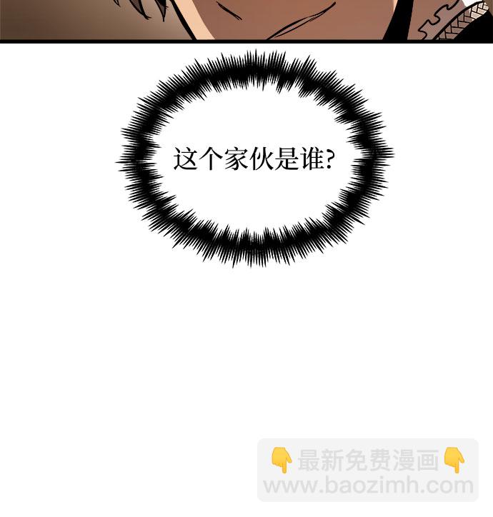第48话40