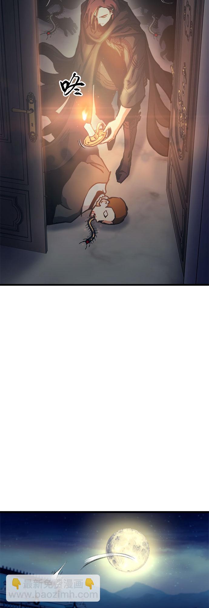 第48话45