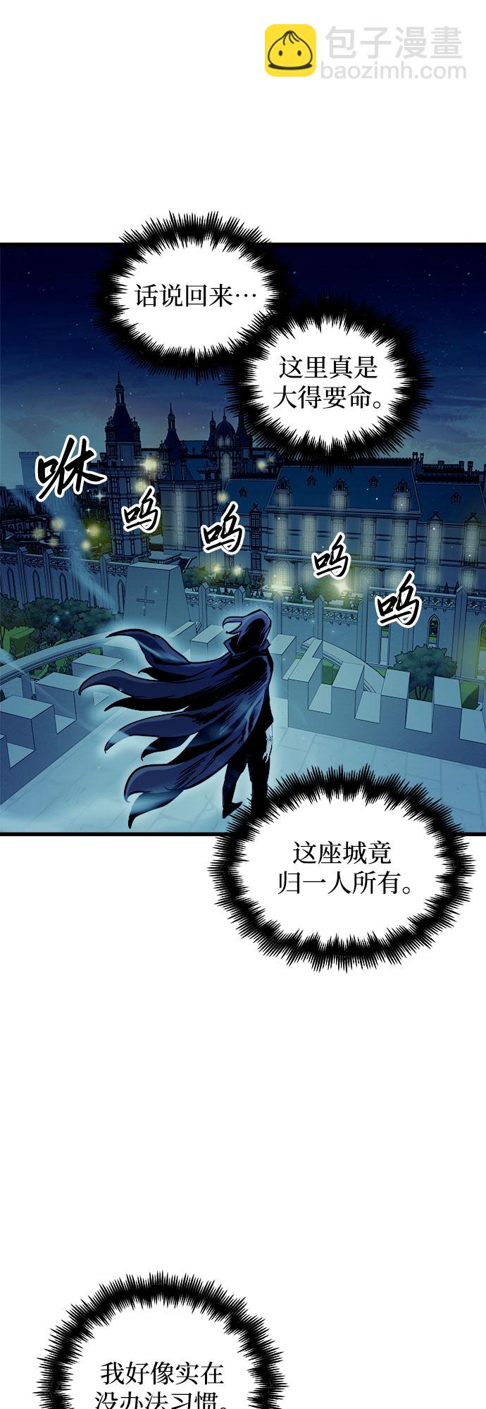 第48话47