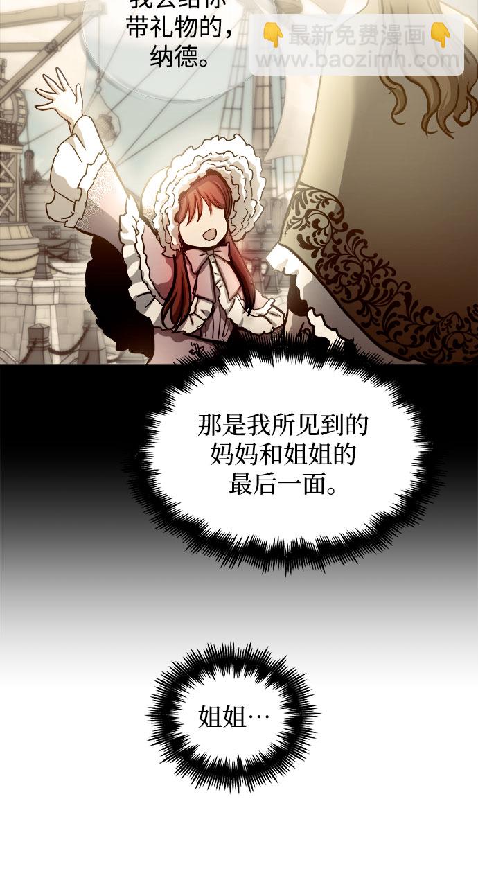 第48话54