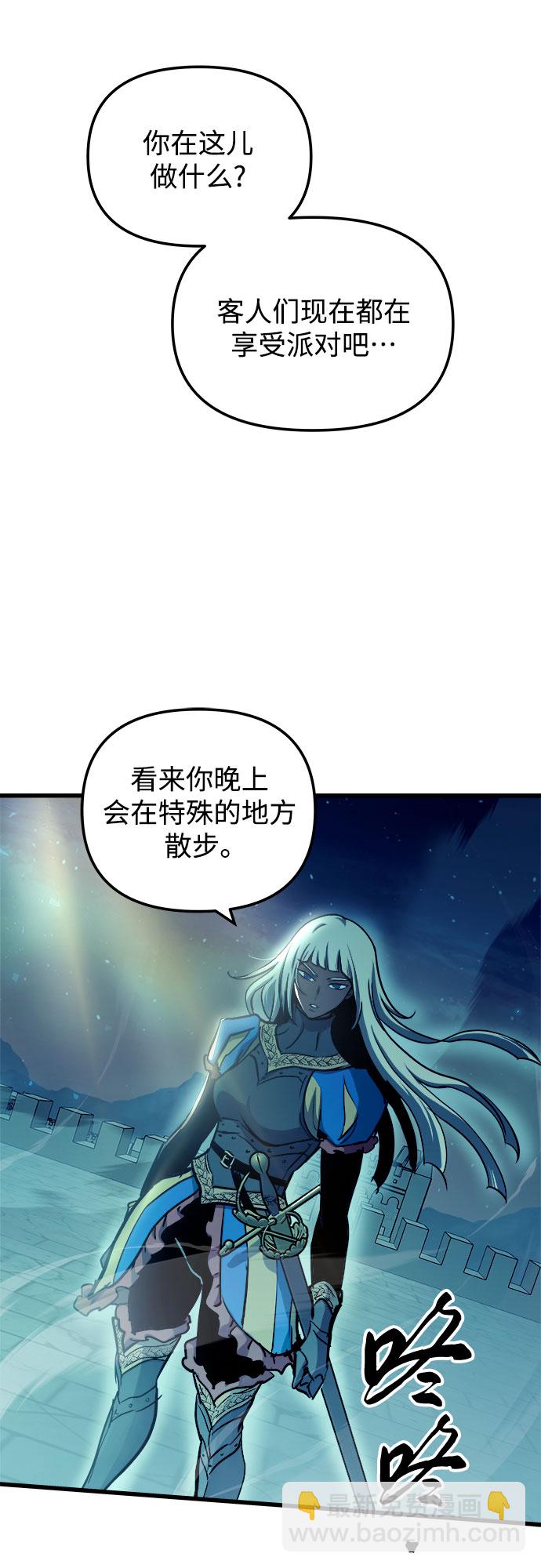 第48话56