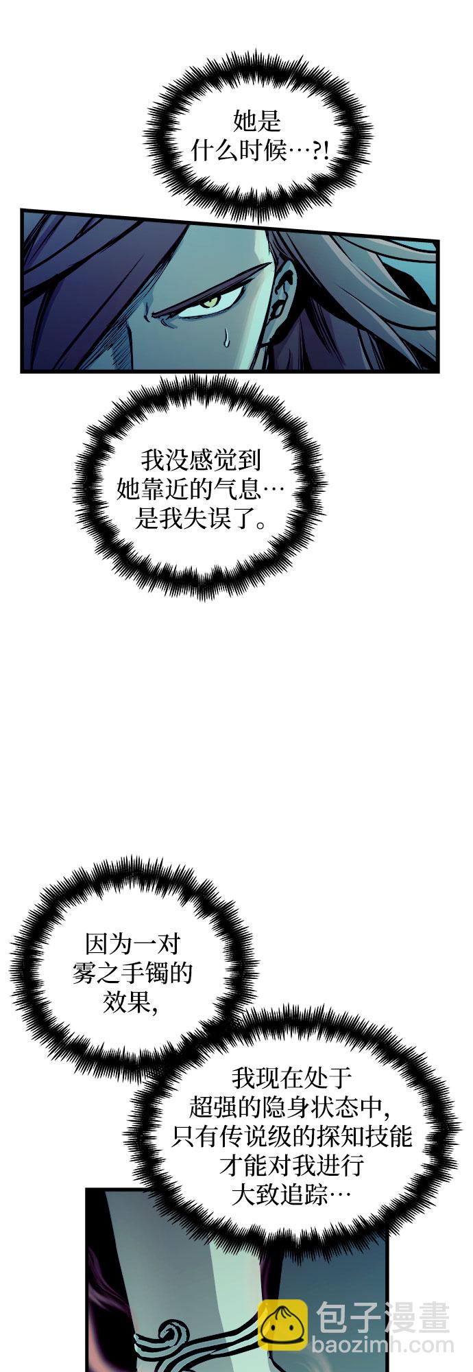 第48话58