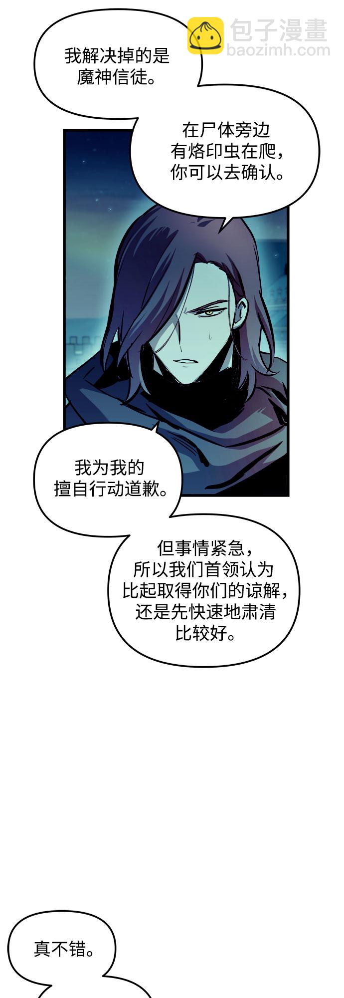 第48话62