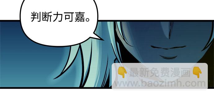 第48话63
