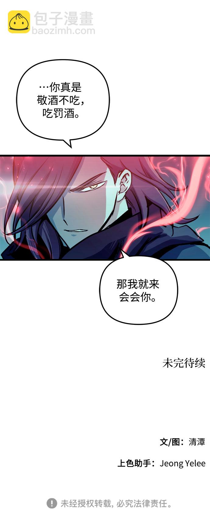 第48话68