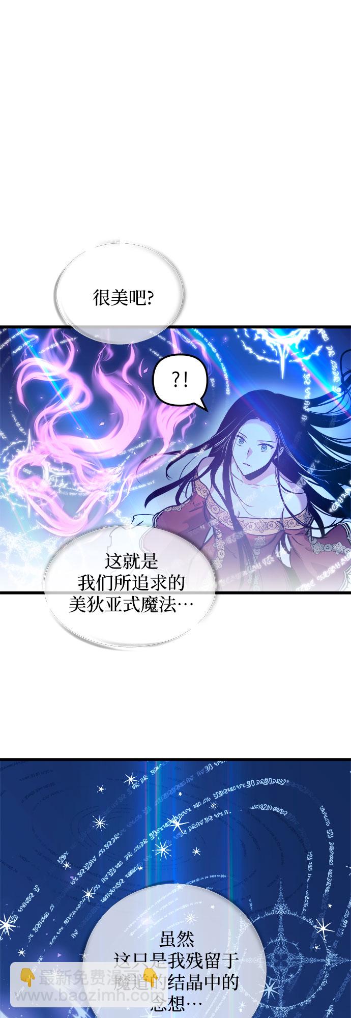 第48话9