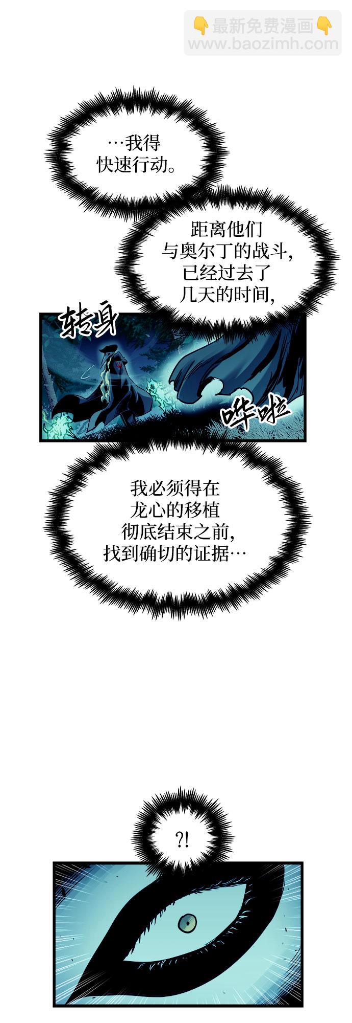 第49话14
