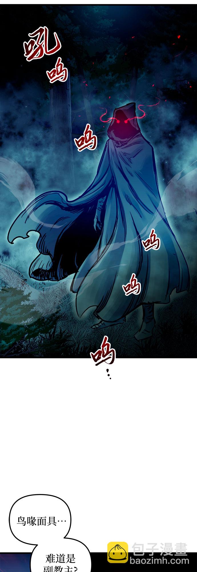 第49话16