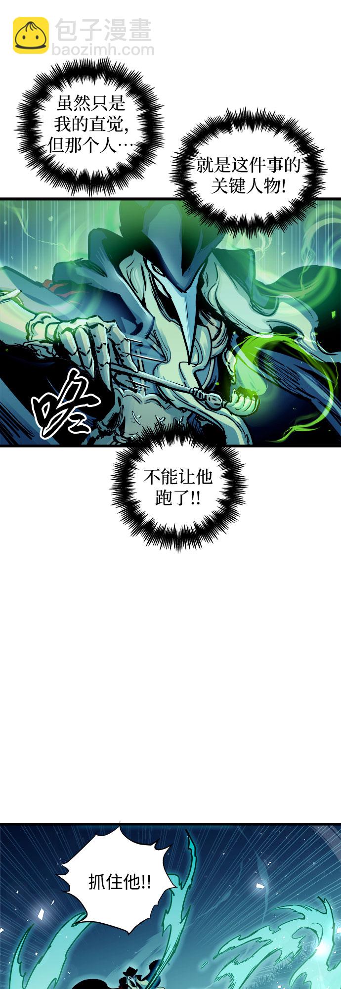 第49话18