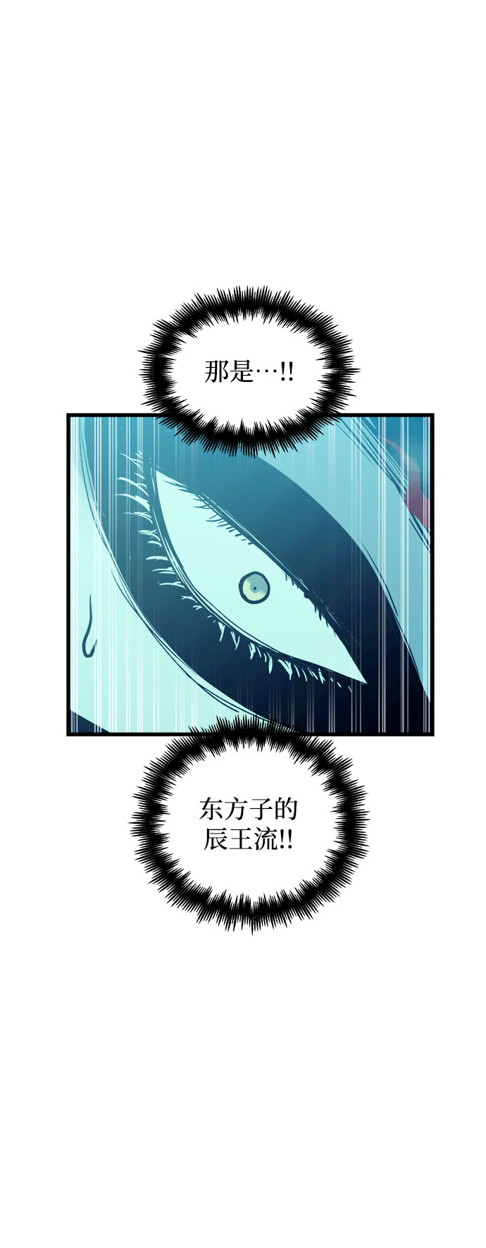 第49话24