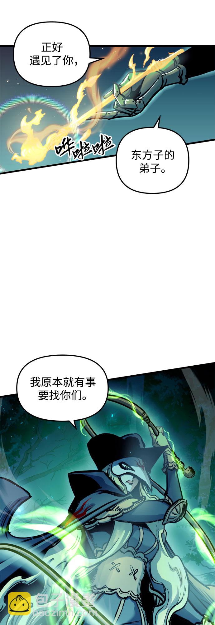 第49话25