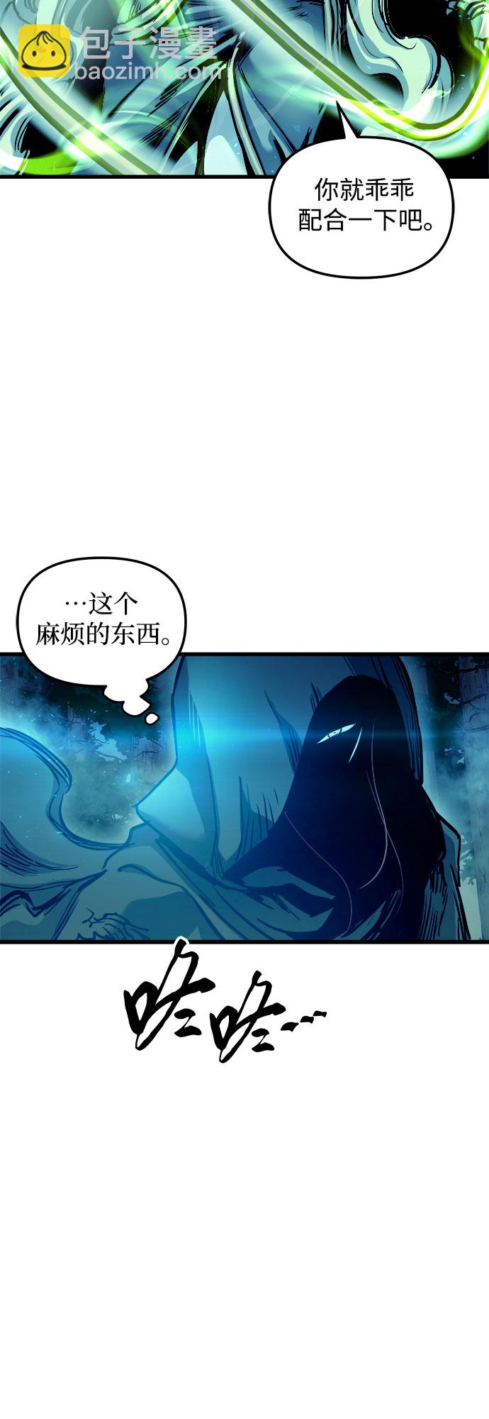 第49话26