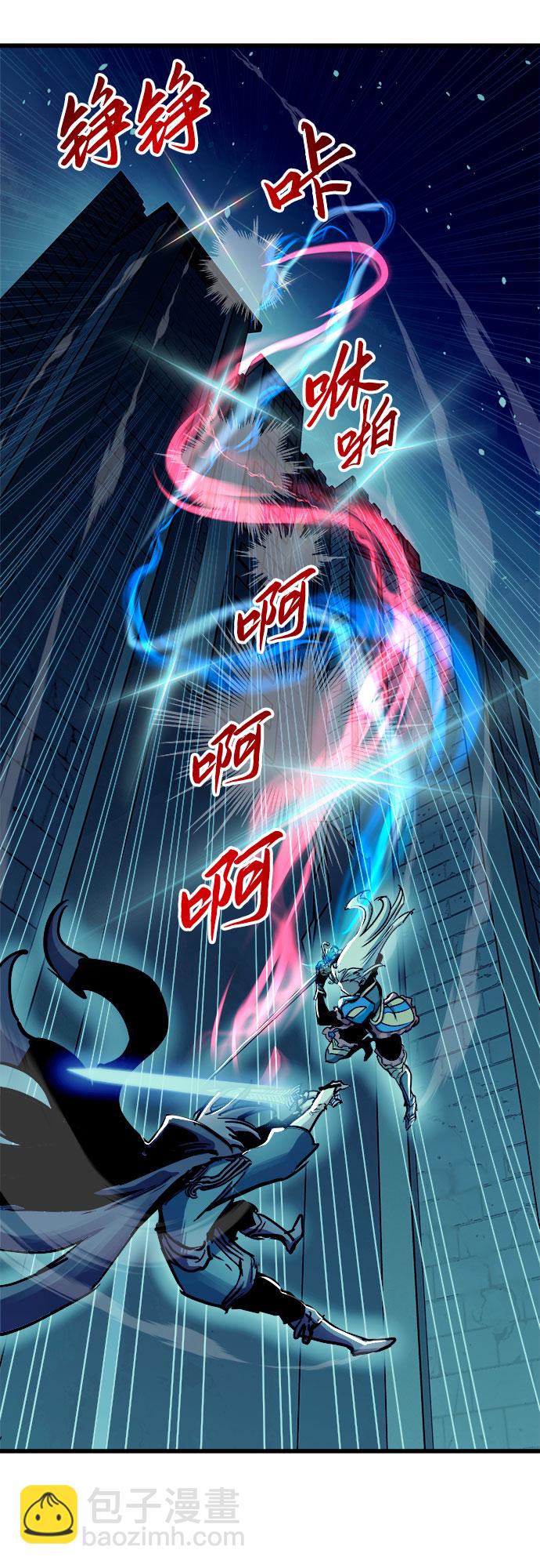 第49话29