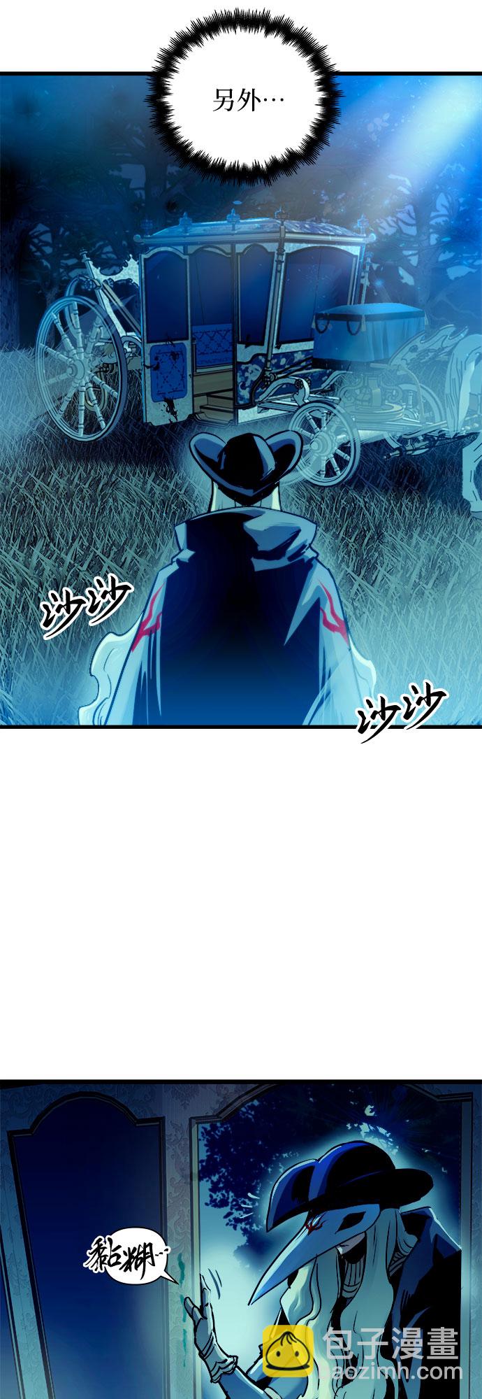 第49话3