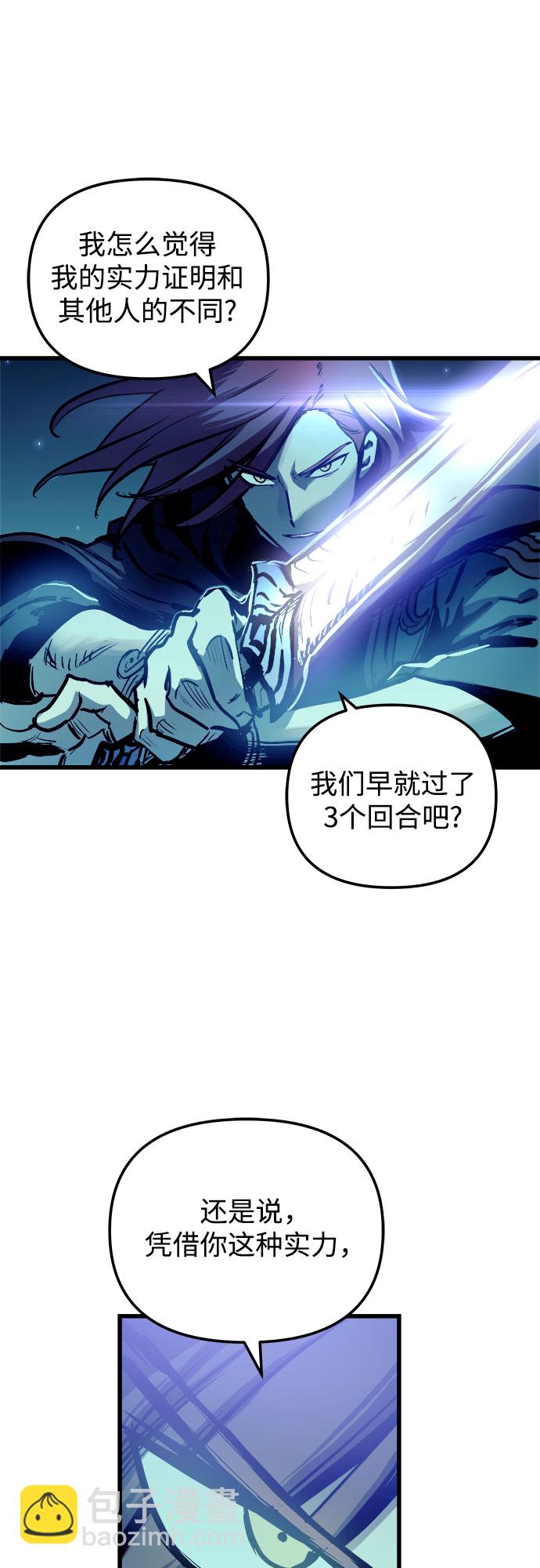 第49话31