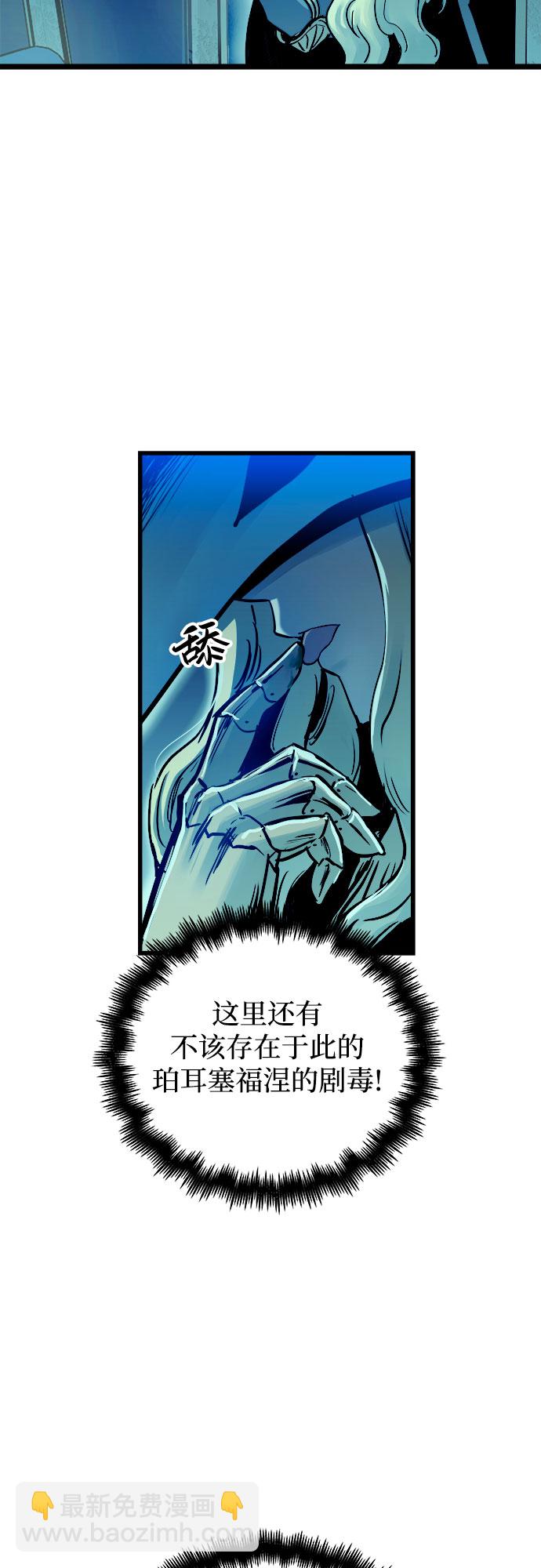 第49话4
