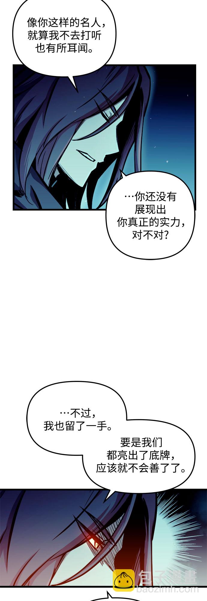 第49话46