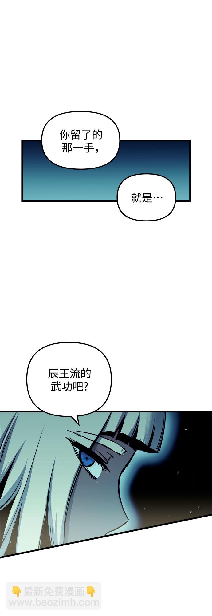 第49话48
