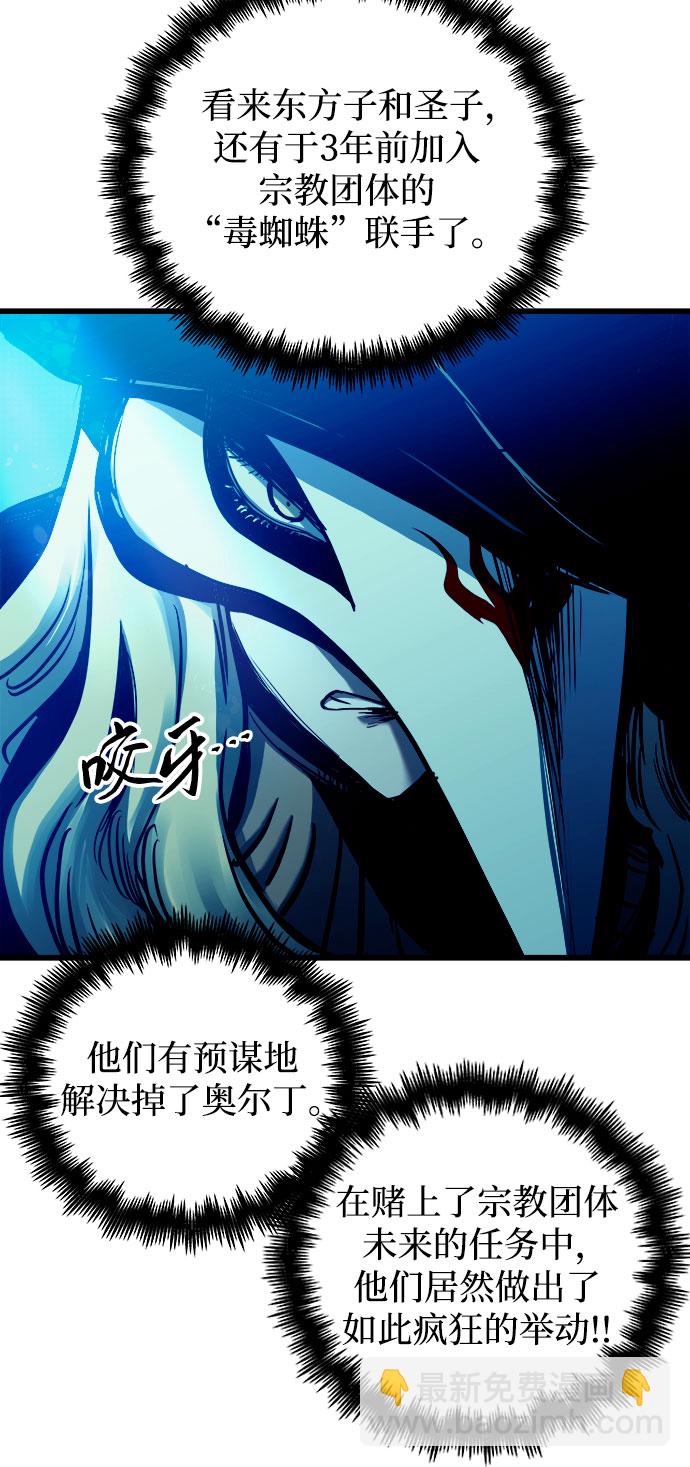 第49话5