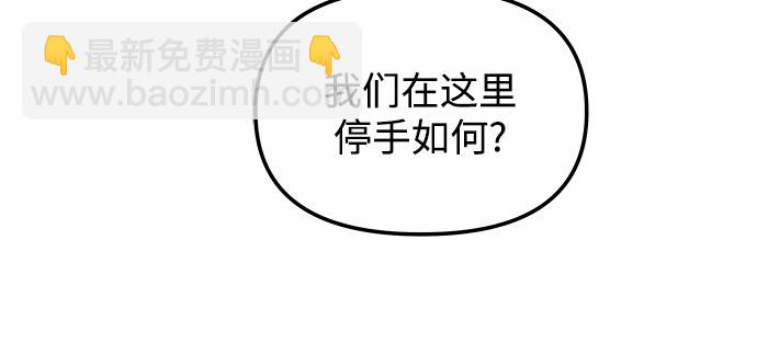 第49话51