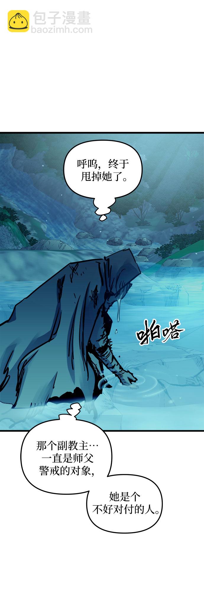 第49话56
