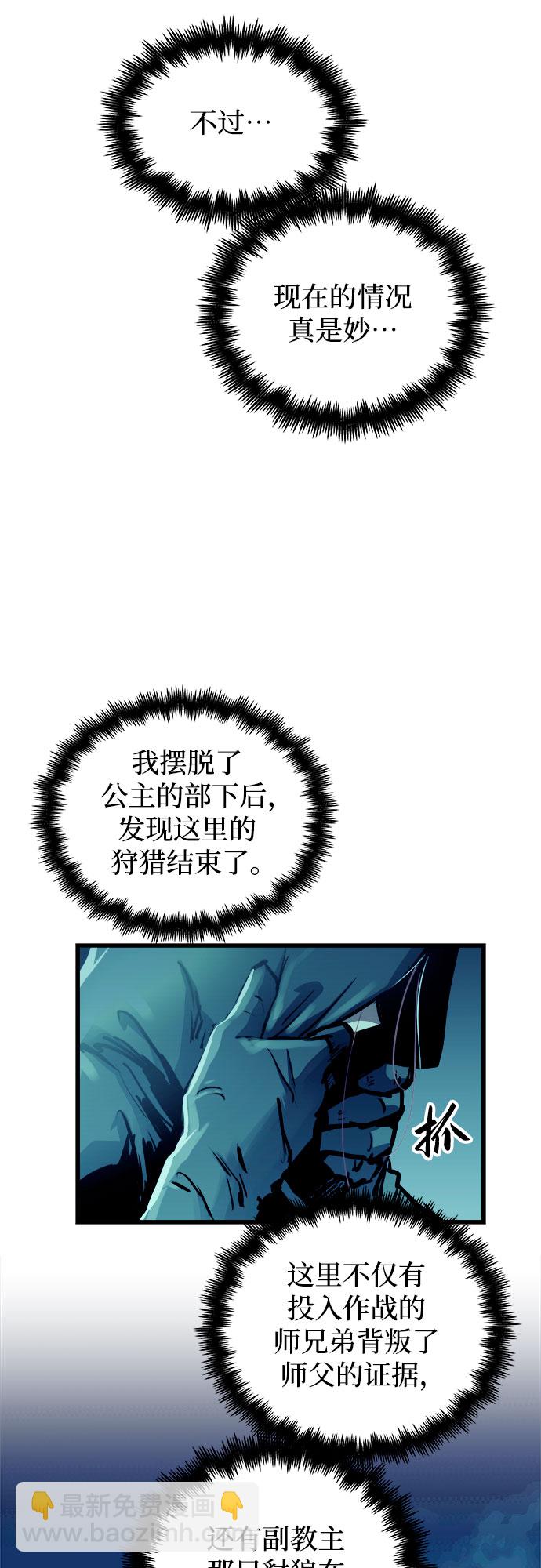 第49话58