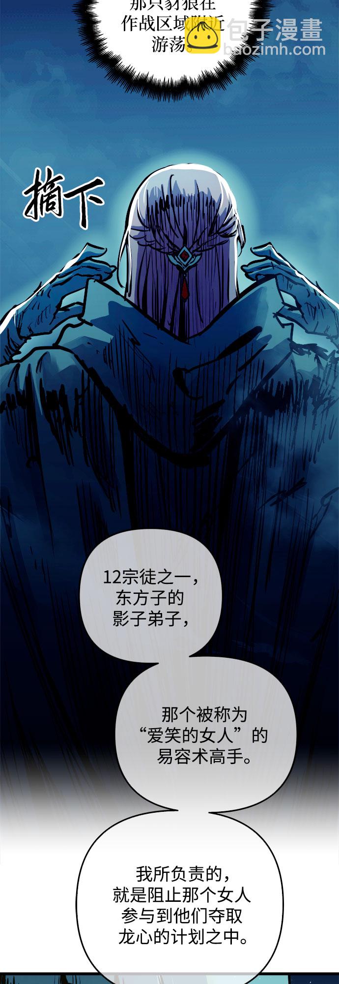 第49话59