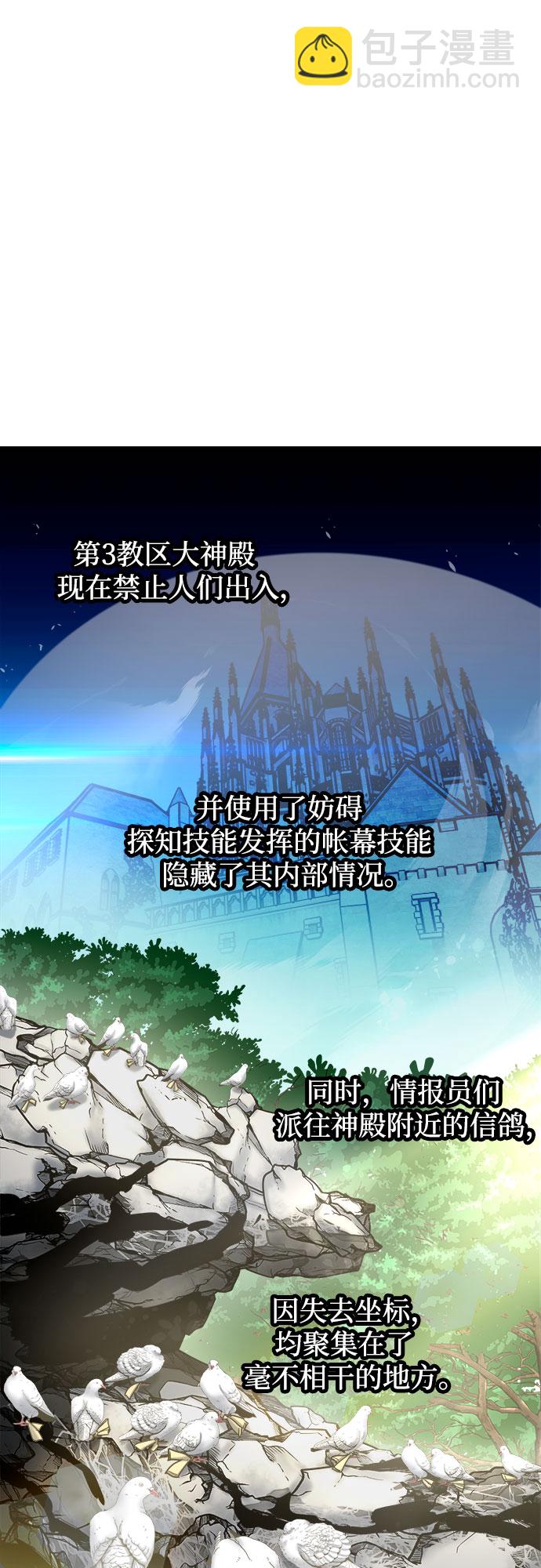 第49话6