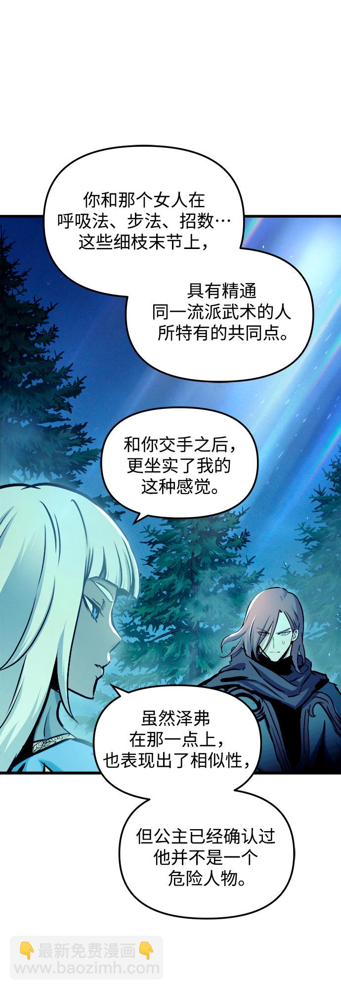 第49话61