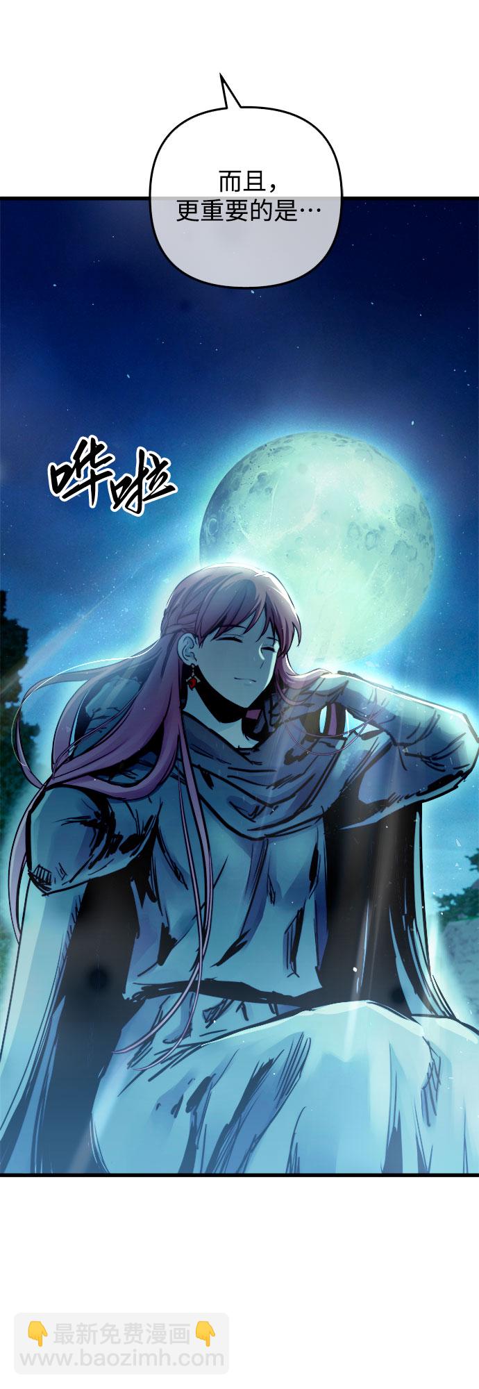 第49话62