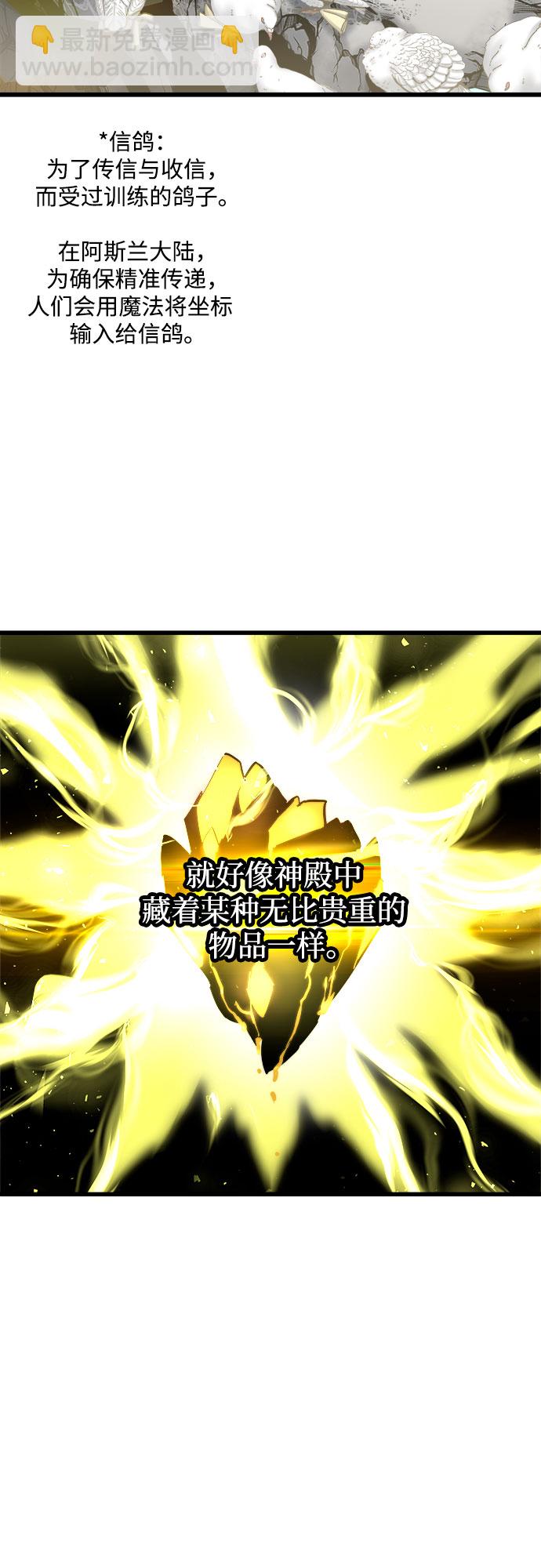 第49话7