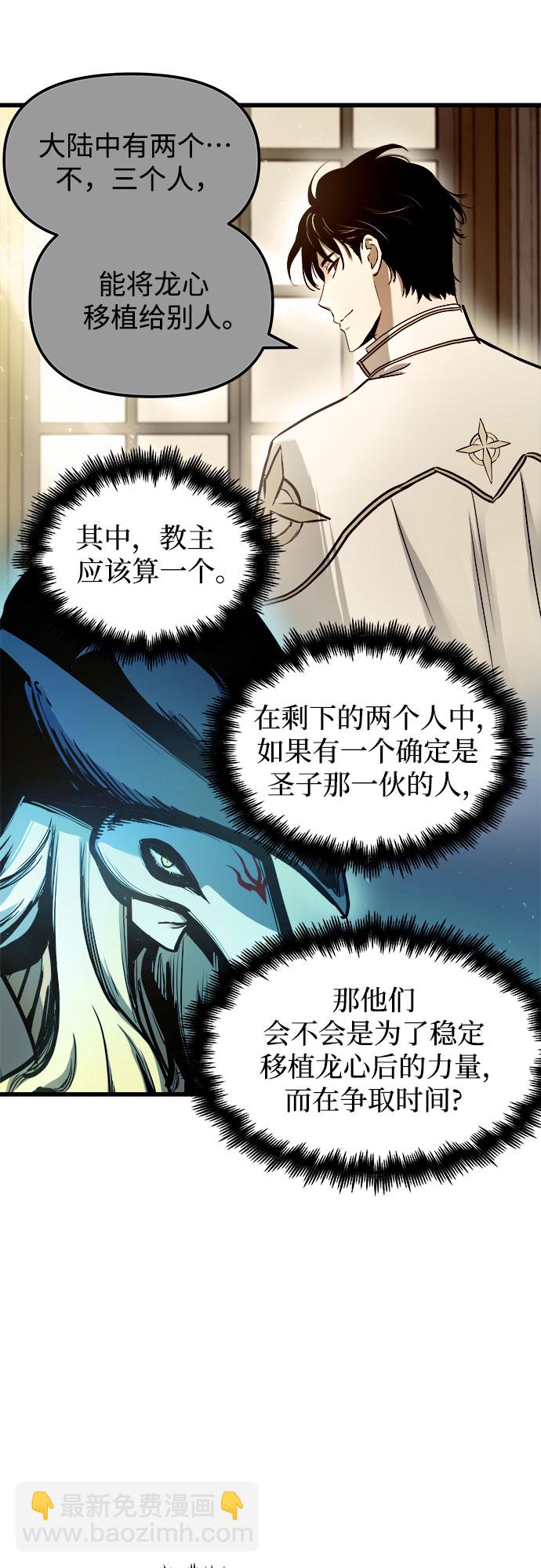 第49话9