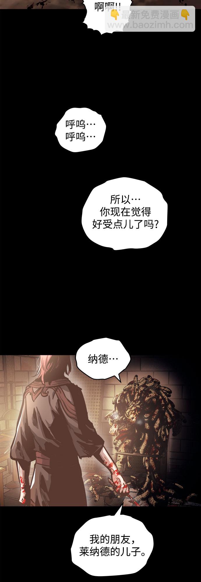 第50话1
