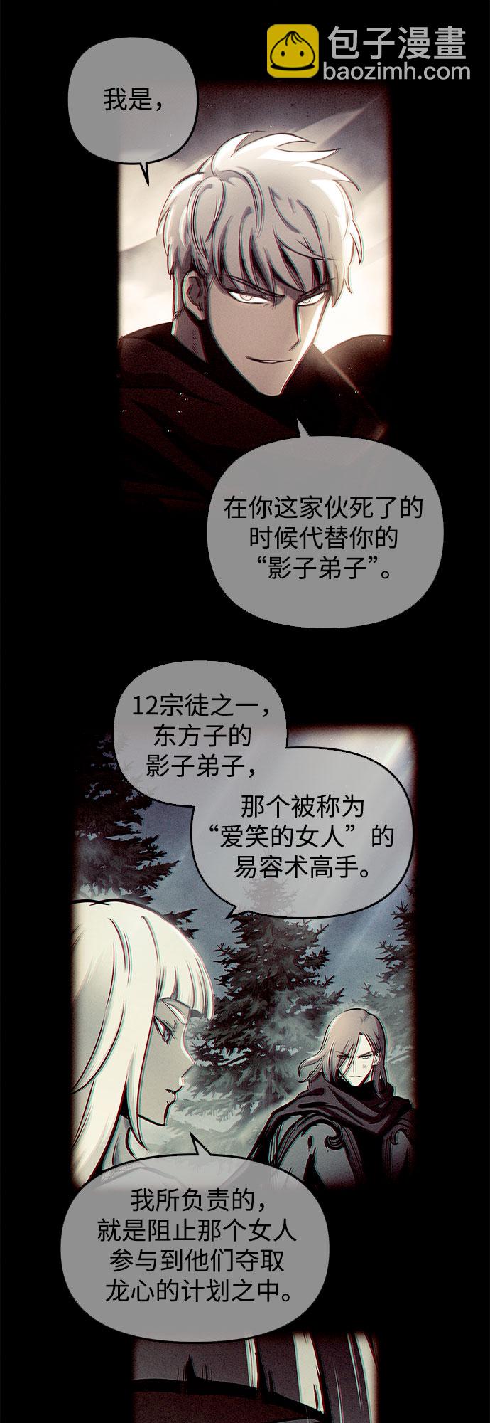 第50话12