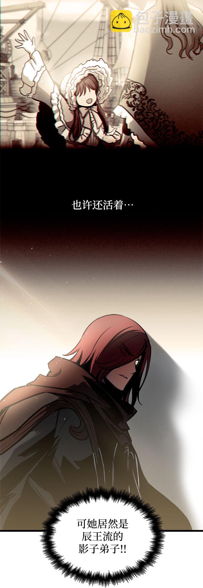 第50话14