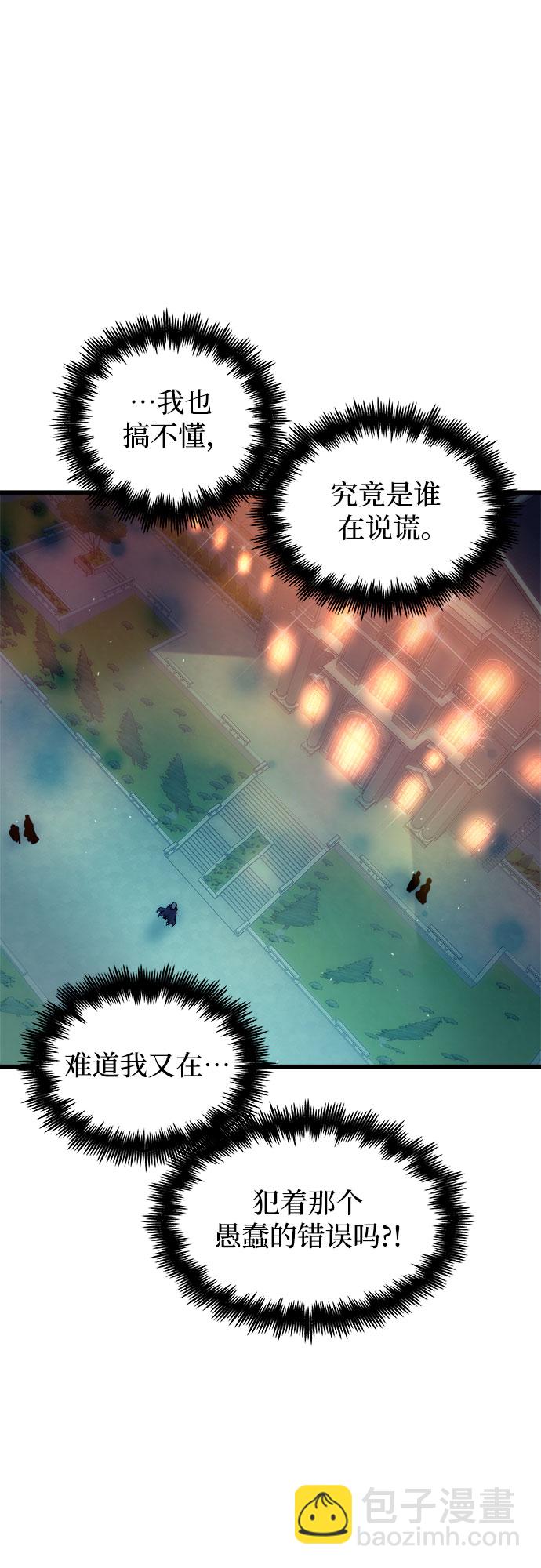 第50话16
