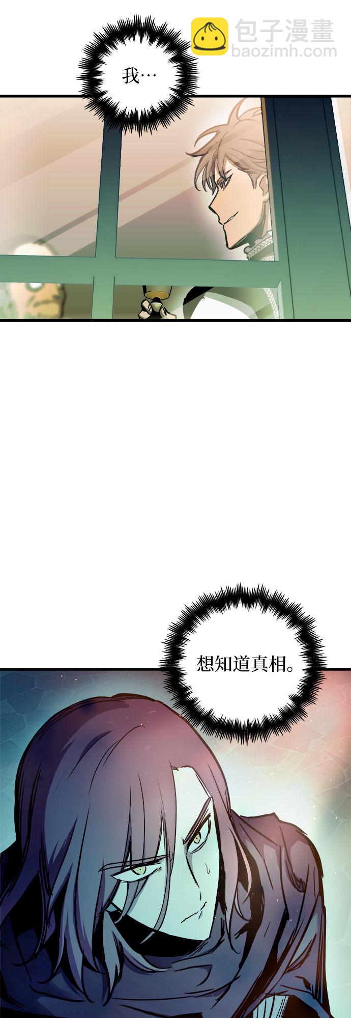 第50话17