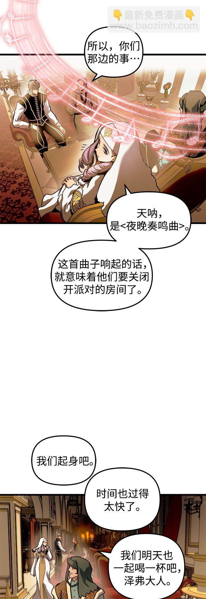 第50话20