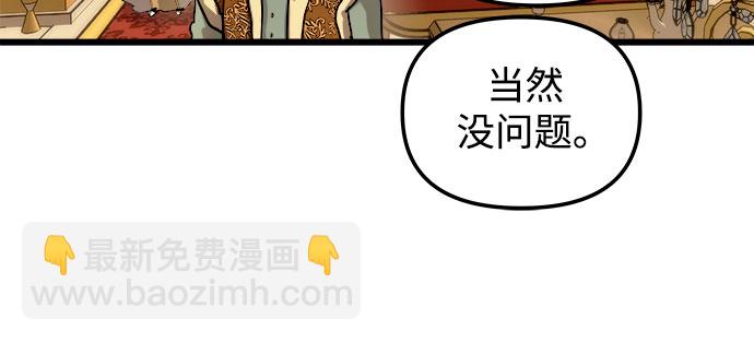 第50话21