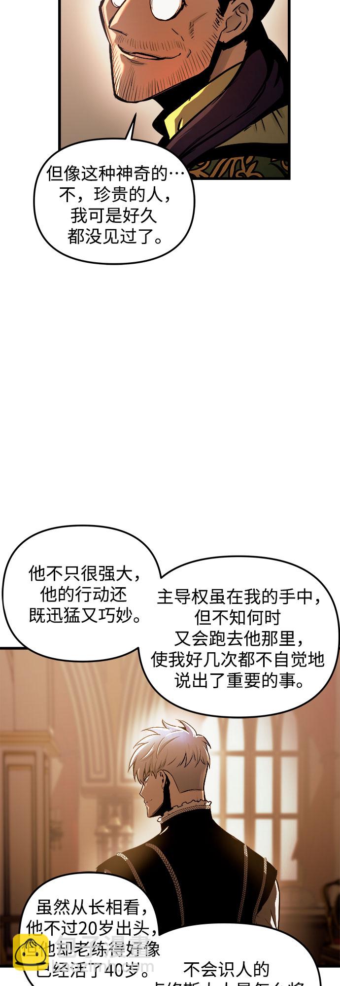 第50话23